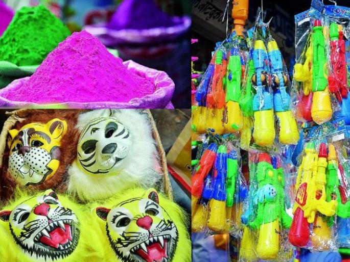 The colors of bazar become colorful in Holi: the demand for Indian made pitchkari | होळीत रंगला रंगांचा बाजार : भारतीय बनावटीच्या पिचकाऱ्यांना मागणी