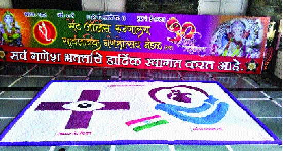 Social messages from the sweet rangoli! Kolhapur Shivaji Chaugulenche Kimiya | मिठाच्या रांगोळीतून दिला सामाजिक संदेश! कोल्हापूरच्या शिवाजी चौगुलेंची किमया Social messages from the sweet rangoli! Kolhapur Shivaji Chaugulenche Kimiya | मिठाच्या रांगोळीतून दिला सामाजिक संदेश! कोल्हापूरच्या शिवाजी चौगुलेंची किमया