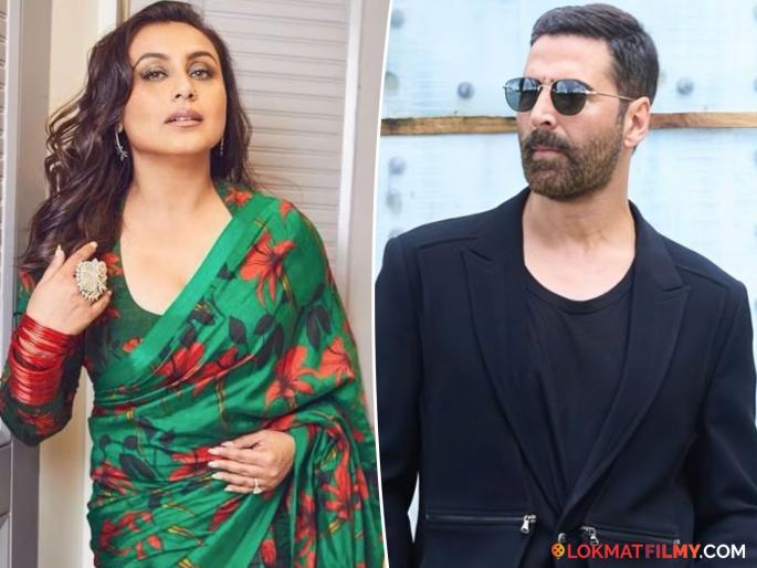 bollywood actress rani mukerjee take exit from akshy kumar oh my goddess movie know the reason | प्रेक्षकांना धक्का! राणी मुखर्जीची 'ओह माय गॉडेस' मधून एक्झिट, 'या' कारणामुळे सोडला अक्षयचा सिनेमा bollywood actress rani mukerjee take exit from akshy kumar oh my goddess movie know the reason | प्रेक्षकांना धक्का! राणी मुखर्जीची 'ओह माय गॉडेस' मधून एक्झिट, 'या' कारणामुळे सोडला अक्षयचा सिनेमा