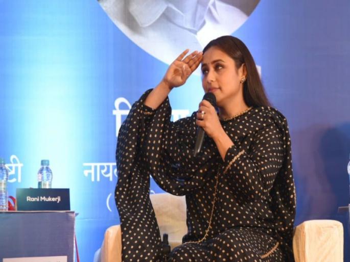 Make self-defense lessons compulsory in every school: Rani Mukherjee | आत्मसंरक्षणाचे धडे प्रत्येक शाळेत अनिवार्य करा : राणी मुखर्जी Make self-defense lessons compulsory in every school: Rani Mukherjee | आत्मसंरक्षणाचे धडे प्रत्येक शाळेत अनिवार्य करा : राणी मुखर्जी