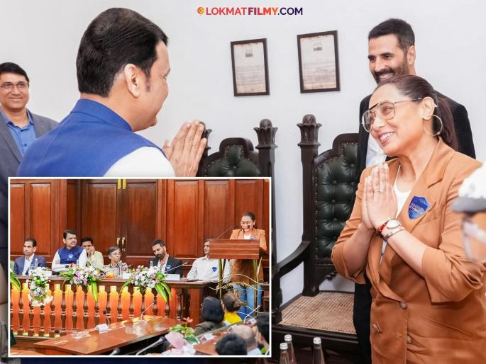 Rani Mukherjee Expressed Her Clear Views On Cyber Security In Inauguration Of Cyber Awareness Month October 2025 | "मुलांना सुरक्षित ठेवायचे असेल तर..." मुख्यमंत्र्यांसमोर राणी मुखर्जीने काय म्हटले?