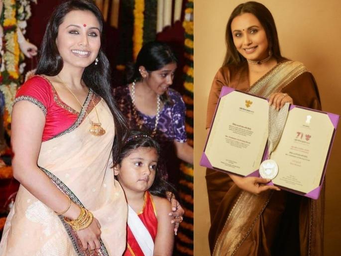 rani mukherjee talk about national awards important rules and her daughter adira | "राष्ट्रीय पुरस्कार सोहळ्यात माझ्या मुलीला..."; राणी मुखर्जीने व्यक्त केली खंत, काय म्हणाली? rani mukherjee talk about national awards important rules and her daughter adira | "राष्ट्रीय पुरस्कार सोहळ्यात माझ्या मुलीला..."; राणी मुखर्जीने व्यक्त केली खंत, काय म्हणाली?