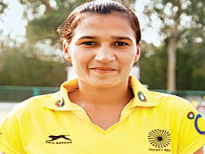 Rani Rampal to play in World Cup hockey tournament by winning Asia Cup | आशिया चषक स्पर्धा जिंकून दमदारपणे विश्वकप हॉकी स्पर्धेत खेळू - राणी रामपाल