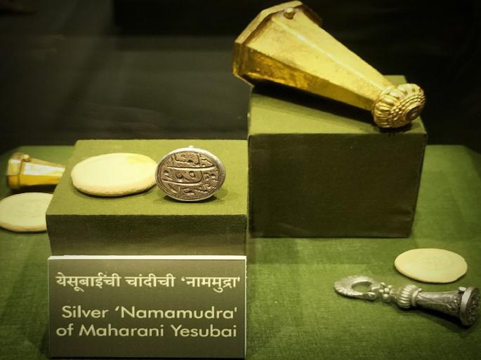 The Namudra of Maharani Yesubai in the museum in Satara | साताऱ्यातील संग्रहालयात महाराणी येसूबाई यांची नाममुद्रा, इतिहासप्रेमींच्या आकर्षणाचे केंद्र  The Namudra of Maharani Yesubai in the museum in Satara | साताऱ्यातील संग्रहालयात महाराणी येसूबाई यांची नाममुद्रा, इतिहासप्रेमींच्या आकर्षणाचे केंद्र