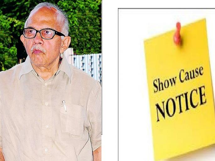 Notice to Ranjit Deshmukh by District Collector | माजी मंत्री रणजित देशमुख यांना जिल्हाधिकाऱ्यांची नोटीस Notice to Ranjit Deshmukh by District Collector | माजी मंत्री रणजित देशमुख यांना जिल्हाधिकाऱ्यांची नोटीस