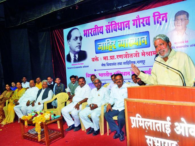 Babasaheb's dream days are not far away! | बाबासाहेबांच्या स्वप्नातील भारताचे दिवस दूर नाहीत! Babasaheb's dream days are not far away! | बाबासाहेबांच्या स्वप्नातील भारताचे दिवस दूर नाहीत!