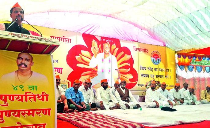 Efforts to bring process industry: Guardian Minister Dr. Ranjeet Patil | प्रक्रिया उद्योग आणण्यासाठी प्रयत्नशील : पालकमंत्री डॉ. रणजित पाटील Efforts to bring process industry: Guardian Minister Dr. Ranjeet Patil | प्रक्रिया उद्योग आणण्यासाठी प्रयत्नशील : पालकमंत्री डॉ. रणजित पाटील