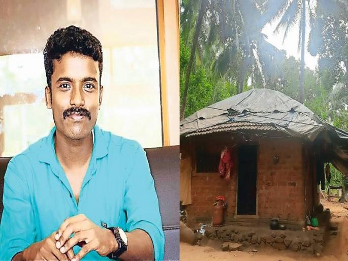 Ranjith Ramachandran, an assistant professor at IIM-Ranchi, shared on social media the picture of his un-plastered hut at his village in Kerala | झोपडीतला तरुण ‘आयआयएम’चा प्राध्यापक!, केरळातील मराठी आदिवासी युवकाची गरुडझेप Ranjith Ramachandran, an assistant professor at IIM-Ranchi, shared on social media the picture of his un-plastered hut at his village in Kerala | झोपडीतला तरुण ‘आयआयएम’चा प्राध्यापक!, केरळातील मराठी आदिवासी युवकाची गरुडझेप