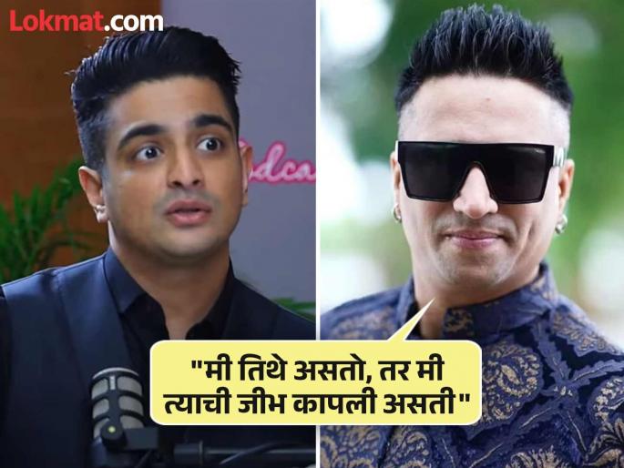 Rs 5 lakh reward will be given to the person who cuts off Ranveer Allahabadia's tongue; What did Faizan Ansari say? | 'रणवीर अलाहाबादियाची जीभ कापणाऱ्याला पाच लाखांचे बक्षीस देणार'; फैजान अन्सारी काय बोलला? Rs 5 lakh reward will be given to the person who cuts off Ranveer Allahabadia's tongue; What did Faizan Ansari say? | 'रणवीर अलाहाबादियाची जीभ कापणाऱ्याला पाच लाखांचे बक्षीस देणार'; फैजान अन्सारी काय बोलला?