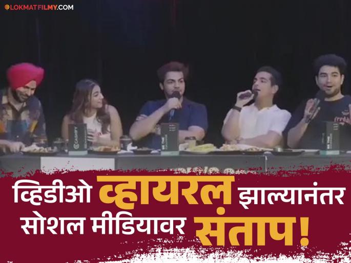 Ranveer Allahabadia's obscene statement; Complaint filed with Mumbai Police Commissioner, Women's Commission | रणवीर अलाहाबादियाच्या अश्लील विधानाने वाद; मुंबई पोलीस आयुक्त, महिला आयोगाकडे तक्रार Ranveer Allahabadia's obscene statement; Complaint filed with Mumbai Police Commissioner, Women's Commission | रणवीर अलाहाबादियाच्या अश्लील विधानाने वाद; मुंबई पोलीस आयुक्त, महिला आयोगाकडे तक्रार