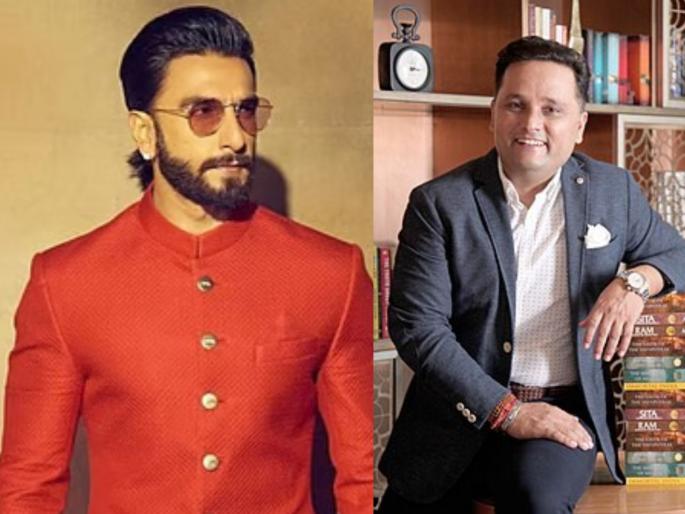 Ranveer Singh will not be seen in the role of Mahadev writer Amish Tripathi clarified | रणवीर सिंह महादेवाच्या भूमिकेत दिसणार नाही! लेखक अमिश त्रिपाठींनी केलं स्पष्ट; म्हणाले... Ranveer Singh will not be seen in the role of Mahadev writer Amish Tripathi clarified | रणवीर सिंह महादेवाच्या भूमिकेत दिसणार नाही! लेखक अमिश त्रिपाठींनी केलं स्पष्ट; म्हणाले...