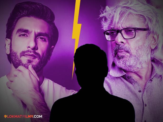 Ranveer Singh and Sanjay Leela Bhansali's are not friend anymore? This superstar was the reason for the fight | रणवीर सिंग-संजय लीला भन्साळींचं बिनसलं? हा सुपरस्टार ठरला भांडणासाठी कारणीभूत Ranveer Singh and Sanjay Leela Bhansali's are not friend anymore? This superstar was the reason for the fight | रणवीर सिंग-संजय लीला भन्साळींचं बिनसलं? हा सुपरस्टार ठरला भांडणासाठी कारणीभूत