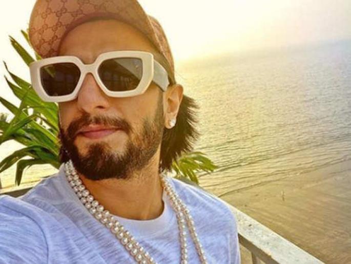 Ranveer Kapoor wears pearl necklace fans comments Deepika must be looking for her jewellery | आता सांगा! रणवीर सिंहने घातले दीपिकाचे दागिने? फॅन्ससोबतच अर्जुन कपूरनेही घेतली मजा... Ranveer Kapoor wears pearl necklace fans comments Deepika must be looking for her jewellery | आता सांगा! रणवीर सिंहने घातले दीपिकाचे दागिने? फॅन्ससोबतच अर्जुन कपूरनेही घेतली मजा...
