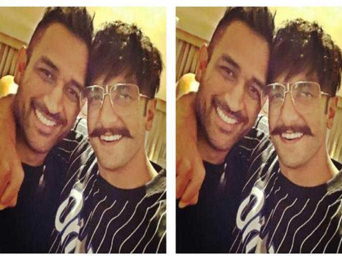 ranveer singh on mahendra singh dhoni says his first meeting with ms dhoni was his most prized possessions |  फक्त आणि फक्त धोनीसाठी रणवीर सिंगने स्वीकारले होते ते काम...!  