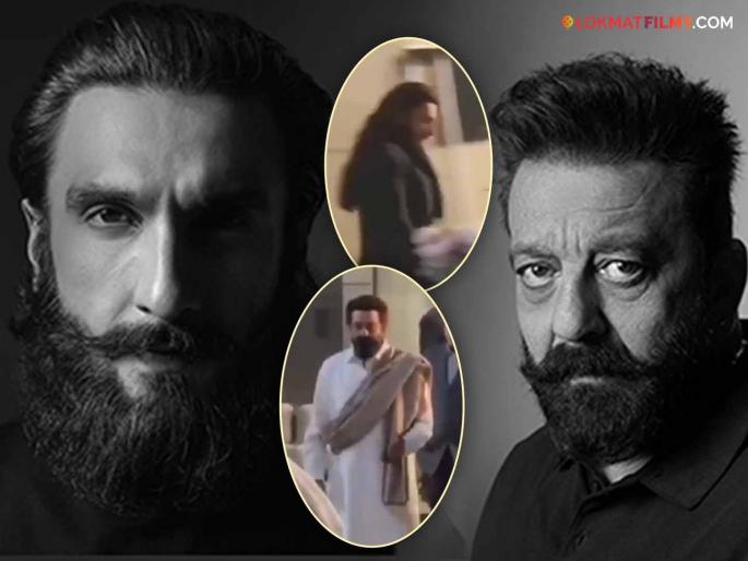 ranveer singh and sanjay dutt new video leak from the set of dhurandhar | आग लगने वाली है! 'धुरंधर' सेटवरील रणवीर अन् संजूबाबाचा व्हिडिओ लीक; चाहत्यांना आठवला 'खिलजी' ranveer singh and sanjay dutt new video leak from the set of dhurandhar | आग लगने वाली है! 'धुरंधर' सेटवरील रणवीर अन् संजूबाबाचा व्हिडिओ लीक; चाहत्यांना आठवला 'खिलजी'