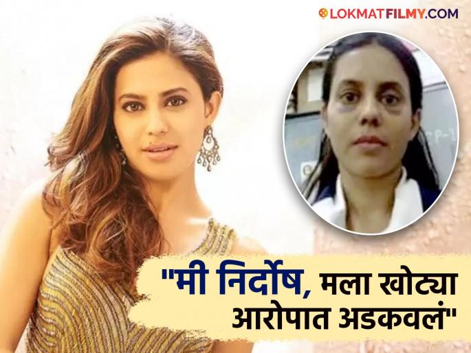 actress Ranya Rao alleges torture in dri custody says slapped 10-15 times not given food | Ranya Rao : "मला १०-१५ वेळा कानाखाली मारल्या, कोऱ्या पानांवर सह्या घेतल्या"; अभिनेत्रीचा गंभीर आरोप
