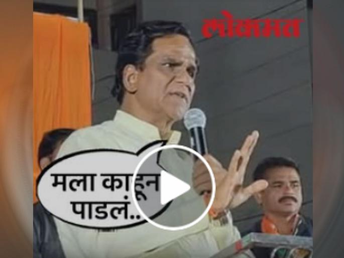 Why did you defeat me in Lok sabha election Dave's Questions to jalnakar | "मला काहून पाडलं? मह्या तोंडाला फेस येतो... माणूस पाहायचा नाही, फक्त...!'; दानवेंचं विधान चर्चेत, नेमकं काय म्हणाले? Why did you defeat me in Lok sabha election Dave's Questions to jalnakar | "मला काहून पाडलं? मह्या तोंडाला फेस येतो... माणूस पाहायचा नाही, फक्त...!'; दानवेंचं विधान चर्चेत, नेमकं काय म्हणाले?