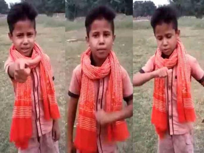 This kid’s rap on PM Modi is taking the Internet by storm | 'या' गल्ली बॉयचं PM मोदींवरचं रॅप ऐकलंत का?; व्हायरल होऊन राह्यलं भौ! This kid’s rap on PM Modi is taking the Internet by storm | 'या' गल्ली बॉयचं PM मोदींवरचं रॅप ऐकलंत का?; व्हायरल होऊन राह्यलं भौ!