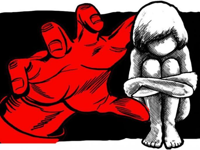 Sexual abuse of a minor girl | अल्पवयीन मुलीवर लैंगिक अत्याचार, पोक्सोअंतर्गत गुन्हा, विवाहित तरुणाला अटक Sexual abuse of a minor girl | अल्पवयीन मुलीवर लैंगिक अत्याचार, पोक्सोअंतर्गत गुन्हा, विवाहित तरुणाला अटक