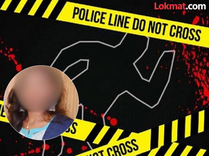 First there was a scream, then a body was found; What happened to the young woman in her boyfriend's house? | आधी ओरडण्याचा आवाज, नंतर मिळाला मृतदेह; बॉयफ्रेंडच्या घरात तरुणीसोबत काय घडलं? First there was a scream, then a body was found; What happened to the young woman in her boyfriend's house? | आधी ओरडण्याचा आवाज, नंतर मिळाला मृतदेह; बॉयफ्रेंडच्या घरात तरुणीसोबत काय घडलं?