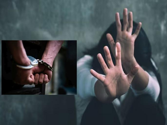 Crime News: A trick played by a father to save his son accused of rape and murder, then…   | बलात्कार आणि हत्येच्या आरोपातील मुलाला वाचवण्यासाठी वडिलांनी खेळली अशी चाल, त्यानंतर...  