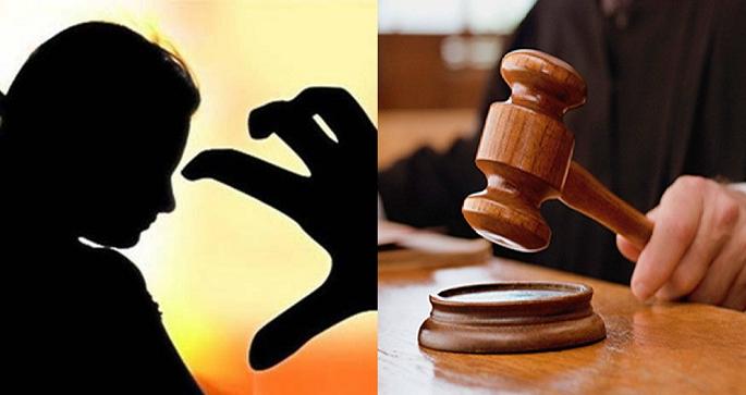 Atrocities committed on sister, Brother sentenced to twenty years | संतापजनक; सख्ख्या लहान बहिणीवरच करत होता अत्याचार, नराधमास वीस वर्षे सक्तमजुरी