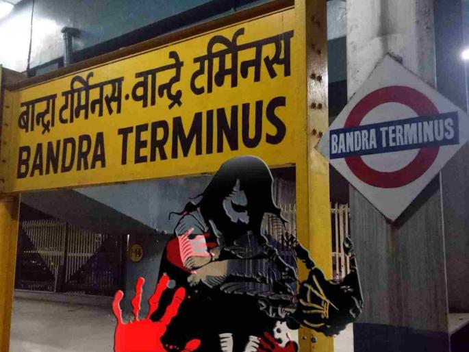 Porter Arrested For Raping Woman On Train At Mumbai's Bandra Terminus | धक्कादायक! वांद्रे टर्मिनसमध्ये रेल्वेच्या डब्यात महिलेवर अत्याचार, आरोपी हमालाला अटक Porter Arrested For Raping Woman On Train At Mumbai's Bandra Terminus | धक्कादायक! वांद्रे टर्मिनसमध्ये रेल्वेच्या डब्यात महिलेवर अत्याचार, आरोपी हमालाला अटक
