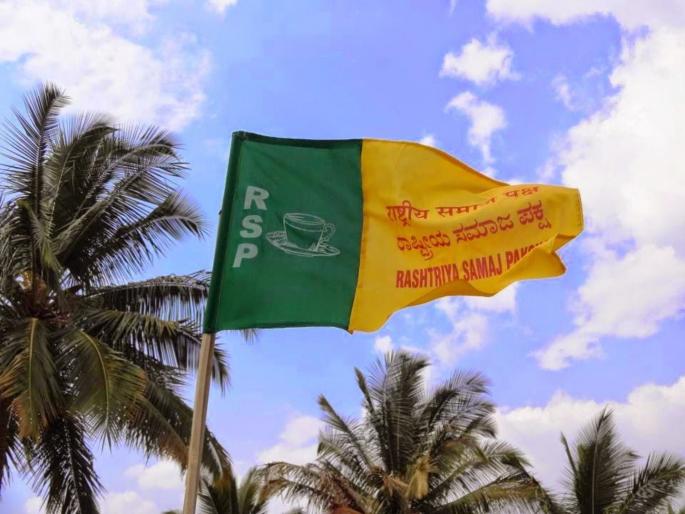 rashtriya samaj paksh will be aside from prachar of alliance | महायुतीच्या प्रचारापासून रासप राहणार दूर rashtriya samaj paksh will be aside from prachar of alliance | महायुतीच्या प्रचारापासून रासप राहणार दूर