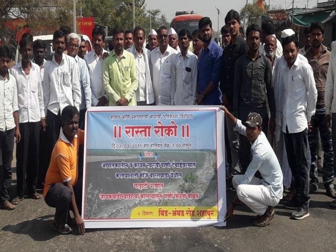 rasataroko of villagers demanding water in Galhati from Jaikwadi | गल्हाटी प्रकल्पात जायकवाडीतून पाणी सोडण्यासाठी ग्रामस्थांचा रास्तारोको rasataroko of villagers demanding water in Galhati from Jaikwadi | गल्हाटी प्रकल्पात जायकवाडीतून पाणी सोडण्यासाठी ग्रामस्थांचा रास्तारोको