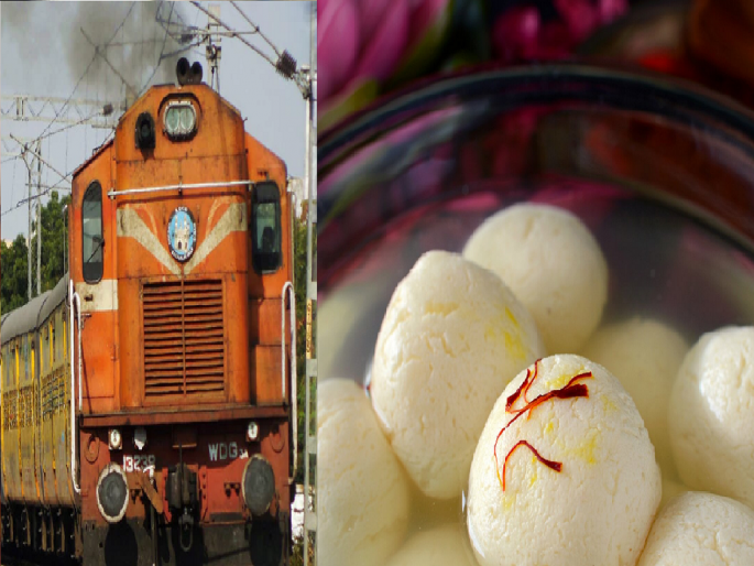 Indian Railway: Rasgulla increases railway's headache! several trains Cancelled, What exactly happened? | Indian Railway: रसगुल्ल्याने वाढवली रेल्वेची डोकेदुखी! अनेक गाड्या रद्द, प्रवाशांचे हाल; नेमकं काय प्रकरण आहे..?