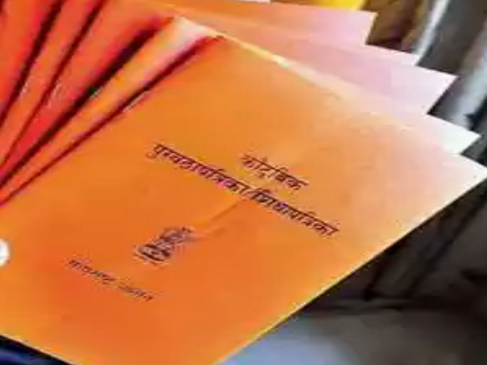 five thousand ration cards are without AAdhar in Pathri taluka; The supply department has started the search campaign | पाथरी तालुक्यातील पाच हजार शिधापत्रिका आधारविना; पुरवठा विभागाच्या वतीने शोध मोहीम सुरू five thousand ration cards are without AAdhar in Pathri taluka; The supply department has started the search campaign | पाथरी तालुक्यातील पाच हजार शिधापत्रिका आधारविना; पुरवठा विभागाच्या वतीने शोध मोहीम सुरू