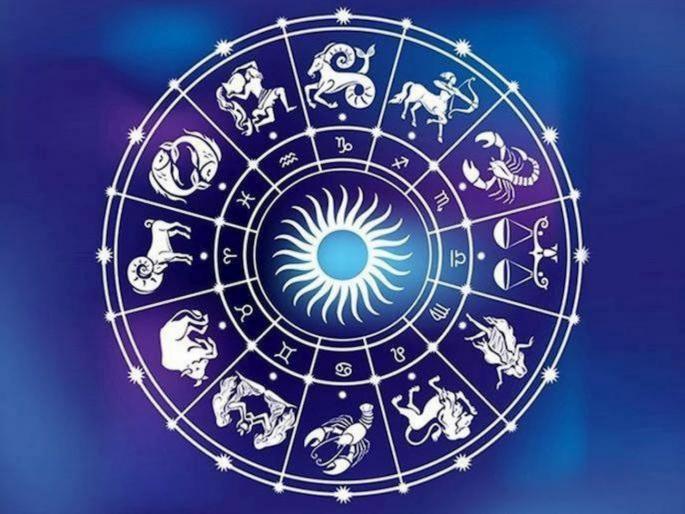 Todays horoscope 4 July 2020 | आजचे राशीभविष्य - 4 जुलै 2020; 'या' राशीच्या व्यक्तींचा दिवस चिंतामुक्त अन् आनंदी जाईल Todays horoscope 4 July 2020 | आजचे राशीभविष्य - 4 जुलै 2020; 'या' राशीच्या व्यक्तींचा दिवस चिंतामुक्त अन् आनंदी जाईल