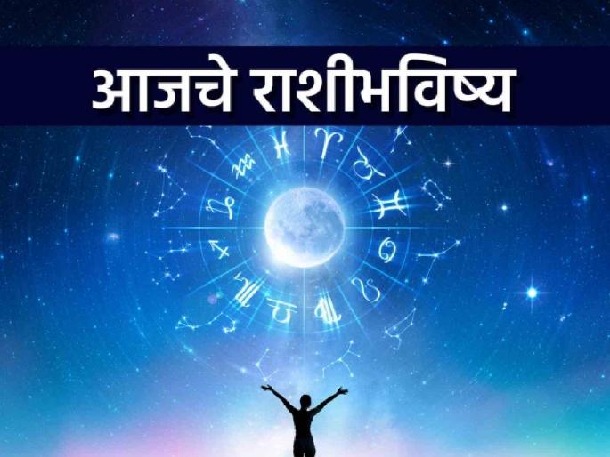 Today Daily Horoscope: Today's Horoscope, 08 August 2024: There is a possibility of money gain, possibility of extra profit from a transaction. | Today Daily Horoscope: आजचे राशीभविष्य, ०८ ऑगस्ट २०२४: धनलाभाची शक्यता आहे, एखाद्या व्यवहारातून अतिरिक्त लाभ होण्याची शक्यता Today Daily Horoscope: Today's Horoscope, 08 August 2024: There is a possibility of money gain, possibility of extra profit from a transaction. | Today Daily Horoscope: आजचे राशीभविष्य, ०८ ऑगस्ट २०२४: धनलाभाची शक्यता आहे, एखाद्या व्यवहारातून अतिरिक्त लाभ होण्याची शक्यता