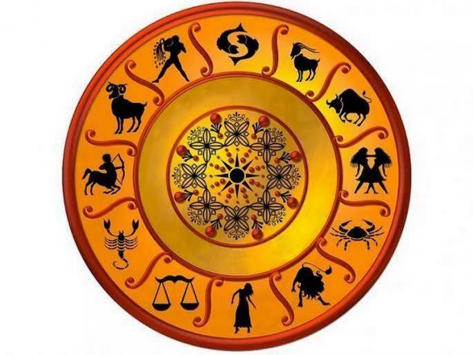 Today's horoscopes - April 1, 2019 | आजचे राशीभविष्य - 1 एप्रिल 2019 Today's horoscopes - April 1, 2019 | आजचे राशीभविष्य - 1 एप्रिल 2019