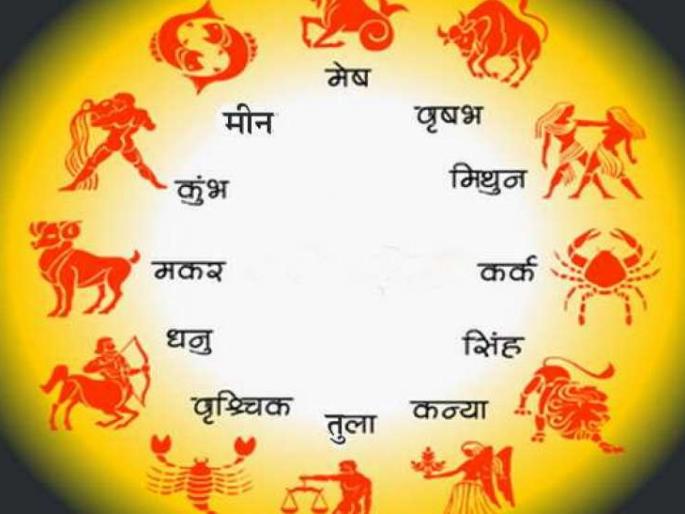  From today onwards, Sagittarius, Capricorn, Aquarius | आजपासून धनु, मकर, कुंभ राशीला साडेसाती