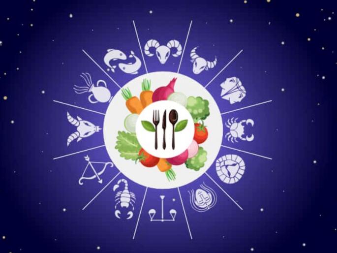 Your zodiac sign also tells you what to eat; Find out which diet is right for you | आपली रासही सांगते काय खावं; जाणून घ्या, तुमच्या राशीसाठी कोणता आहार योग्य Your zodiac sign also tells you what to eat; Find out which diet is right for you | आपली रासही सांगते काय खावं; जाणून घ्या, तुमच्या राशीसाठी कोणता आहार योग्य