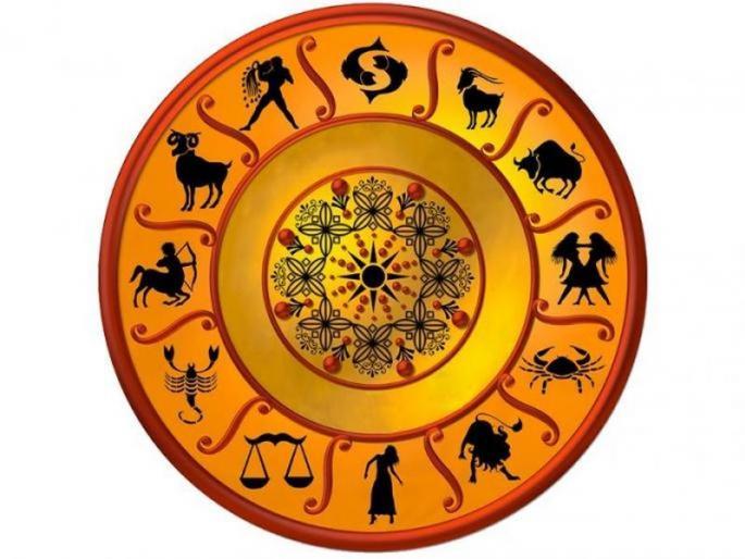 Today's zodiac sign 18 June 2019 | आजचे राशीभविष्य 18 जून 2019 Today's zodiac sign 18 June 2019 | आजचे राशीभविष्य 18 जून 2019