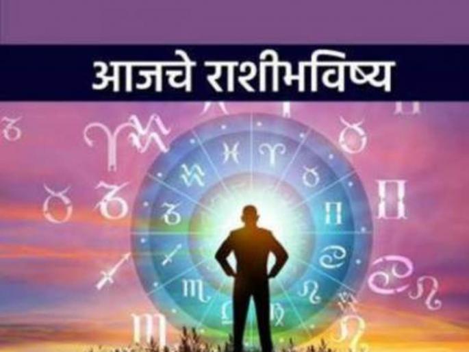Today's Horoscope - October 8, 2025: Chance of traveling to beautiful places, getting a promotion at work! | आजचे राशीभविष्य- ८ ऑक्टोबर २०२५: सुंदर ठिकाणी फिरण्याचा योग, नोकरीत मिळेल बढती!