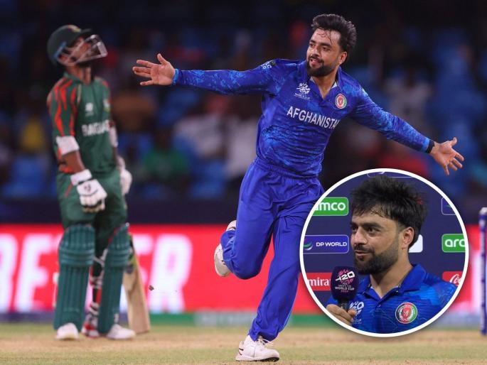 T20 World Cup 2024, AFG vs BAN Live Match Rashid Khan said, It's a dream come true for us. I have no words | AFG vs BAN : "आम्ही अफगाणिस्तानमध्ये गेल्यावर...", ऐतिहासिक विजयानंतर राशिद भावूक; म्हणाला...