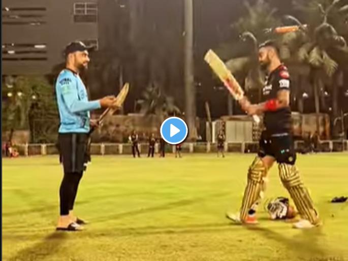 RCB former Captain Virat Kohli gifts special bat to Gujarat Titans star cricketer Rashid Khan before IPL 2022 must win match | Virat Kohli Rashid Khan, IPL 2022 : 'करो या मरो'च्या सामन्याआधी विराट कोहलीने राशिद खानला गिफ्ट केली स्पेशल बॅट