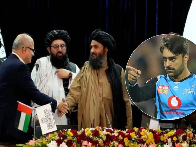 Rashid Khan has expressed his displeasure over the Taliban government's indefinite ban on university education for girls in Afghanistan   | Rahid khan vs Taliban: तालिबानचं नवीन फर्मान! मुलींच्या शिक्षणावर घातली बंदी; राशिद खानने उठवला आवाज   Rashid Khan has expressed his displeasure over the Taliban government's indefinite ban on university education for girls in Afghanistan   | Rahid khan vs Taliban: तालिबानचं नवीन फर्मान! मुलींच्या शिक्षणावर घातली बंदी; राशिद खानने उठवला आवाज