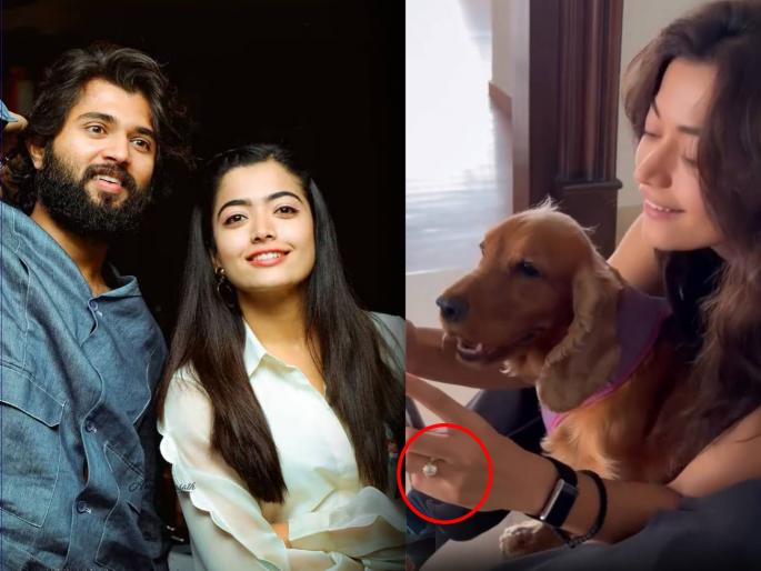Rashmika Mandanna flaunts engagement ring will soon marry Vijay Deverakonda | रश्मिकाने शेअर केलेल्या व्हिडीओत दिसली साखरपुड्याची अंगठी, विजय देवराकोंडासोबत लवकरच करणार लग्न Rashmika Mandanna flaunts engagement ring will soon marry Vijay Deverakonda | रश्मिकाने शेअर केलेल्या व्हिडीओत दिसली साखरपुड्याची अंगठी, विजय देवराकोंडासोबत लवकरच करणार लग्न