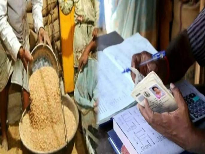 pune news Irregularities in ration shops, license of shop in market yard permanently cancelled | रेशन दुकानात अनियमितता, मार्केट यार्डातील दुकानाचा परवाना कायमचा रद्द pune news Irregularities in ration shops, license of shop in market yard permanently cancelled | रेशन दुकानात अनियमितता, मार्केट यार्डातील दुकानाचा परवाना कायमचा रद्द