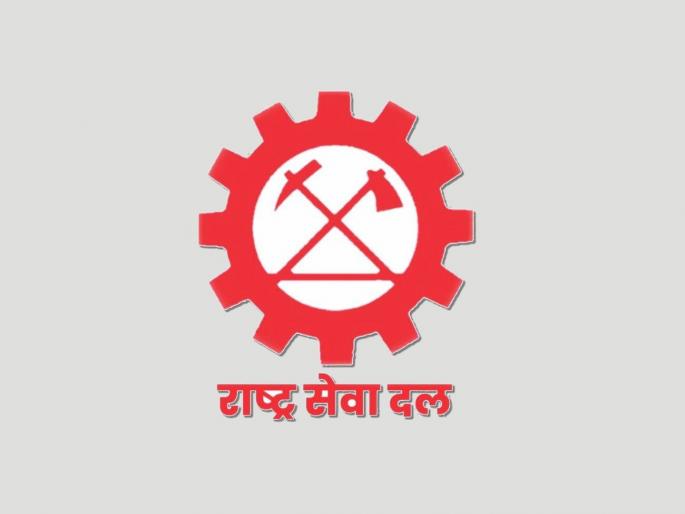 special arrticle on rashtra seva dal youth influenced by extremism | हैराण आहात?- ‘सेवा दला’कडे ५ उत्तरे आहेत! कट्टरतेकडे वळणाऱ्या तरुणांचा दोष नाही... special arrticle on rashtra seva dal youth influenced by extremism | हैराण आहात?- ‘सेवा दला’कडे ५ उत्तरे आहेत! कट्टरतेकडे वळणाऱ्या तरुणांचा दोष नाही...
