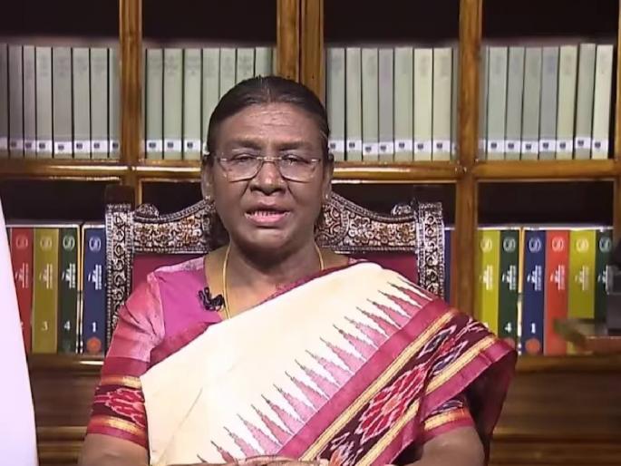 President Draupadi Murmu addressed the nation on the eve of Republic Day Mention of Ram Mandir and Karpuri Thakur | राष्ट्रपती द्रौपदी मुर्मू यांनी प्रजासत्ताक दिनाच्या पूर्वसंध्येला देशाला केलं संबोधित; राम मंदिर आणि कर्पूरी ठाकूर यांचा उल्लेख President Draupadi Murmu addressed the nation on the eve of Republic Day Mention of Ram Mandir and Karpuri Thakur | राष्ट्रपती द्रौपदी मुर्मू यांनी प्रजासत्ताक दिनाच्या पूर्वसंध्येला देशाला केलं संबोधित; राम मंदिर आणि कर्पूरी ठाकूर यांचा उल्लेख