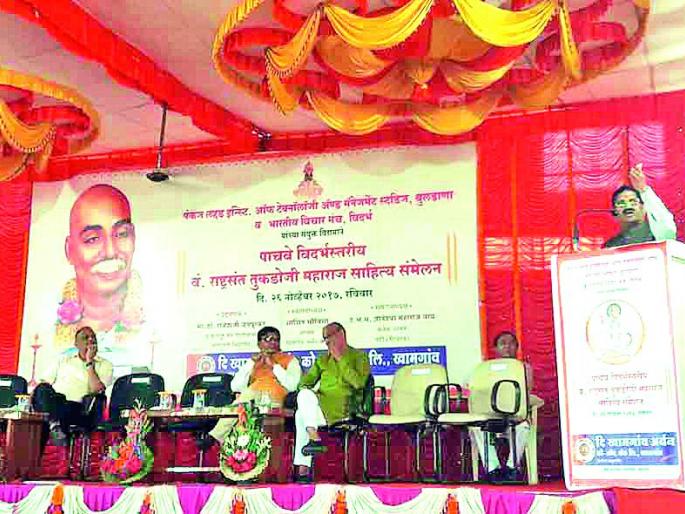 The principle of nationalism is patriotism! | राष्ट्रसंतांच्या साहित्यातील ईश्वरीय तत्त्व म्हणजे राष्ट्रभक्ती! The principle of nationalism is patriotism! | राष्ट्रसंतांच्या साहित्यातील ईश्वरीय तत्त्व म्हणजे राष्ट्रभक्ती!