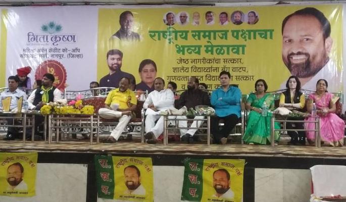 Due to Incoming BJP will be Congress in future: Mahadev Jankar | इनकमिंगमुळे भविष्यात भाजपाची काँग्रेस होईल :महादेव जानकर