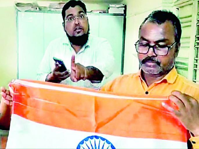 Har Ghar Tiranga : Defective Tricolor national flag supply to Kapustalni high school | हर घर तिरंगा : कापूसतळणी येथे पोहोचले सदोष राष्ट्रीय ध्वज Har Ghar Tiranga : Defective Tricolor national flag supply to Kapustalni high school | हर घर तिरंगा : कापूसतळणी येथे पोहोचले सदोष राष्ट्रीय ध्वज