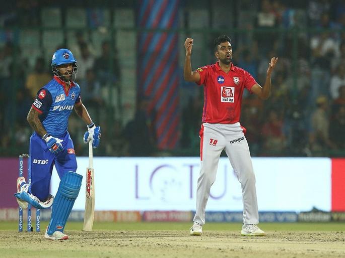 IPL 2019: R Ashwin fine of 12 lakhs for slow over rate in DCvsKXIP match | IPL 2019 : आर अश्विनने सामना गमावला, सोबत 12 लाखांचा दंडही भरावा लागला