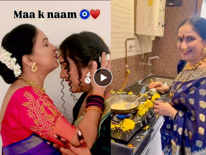 marathi actress rasika dhamankar daughter gifted mother a new house in mumbai | Video: 'लग्नाची बेडी' फेम अभिनेत्रीचा नवीन घरात प्रवेश, लेकीने आईसाठी घेतलं मुंबईत हक्काचं घर marathi actress rasika dhamankar daughter gifted mother a new house in mumbai | Video: 'लग्नाची बेडी' फेम अभिनेत्रीचा नवीन घरात प्रवेश, लेकीने आईसाठी घेतलं मुंबईत हक्काचं घर